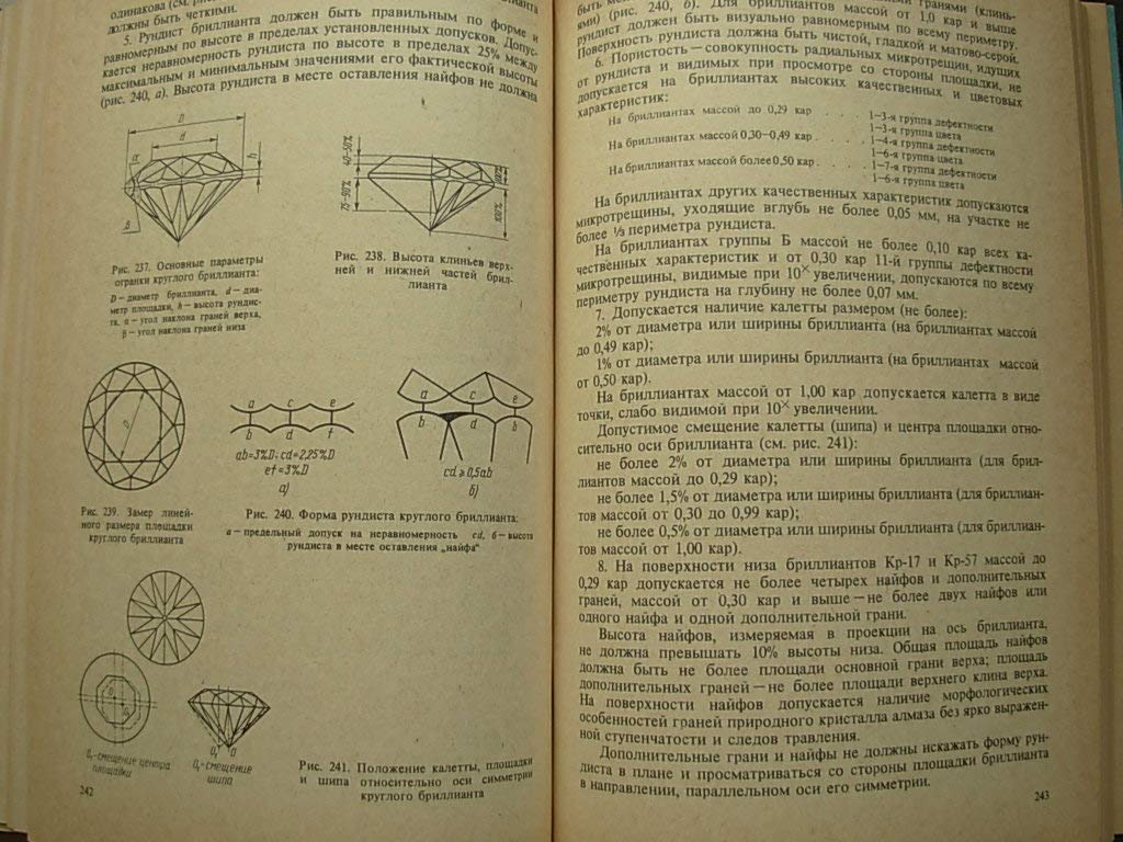 6574160