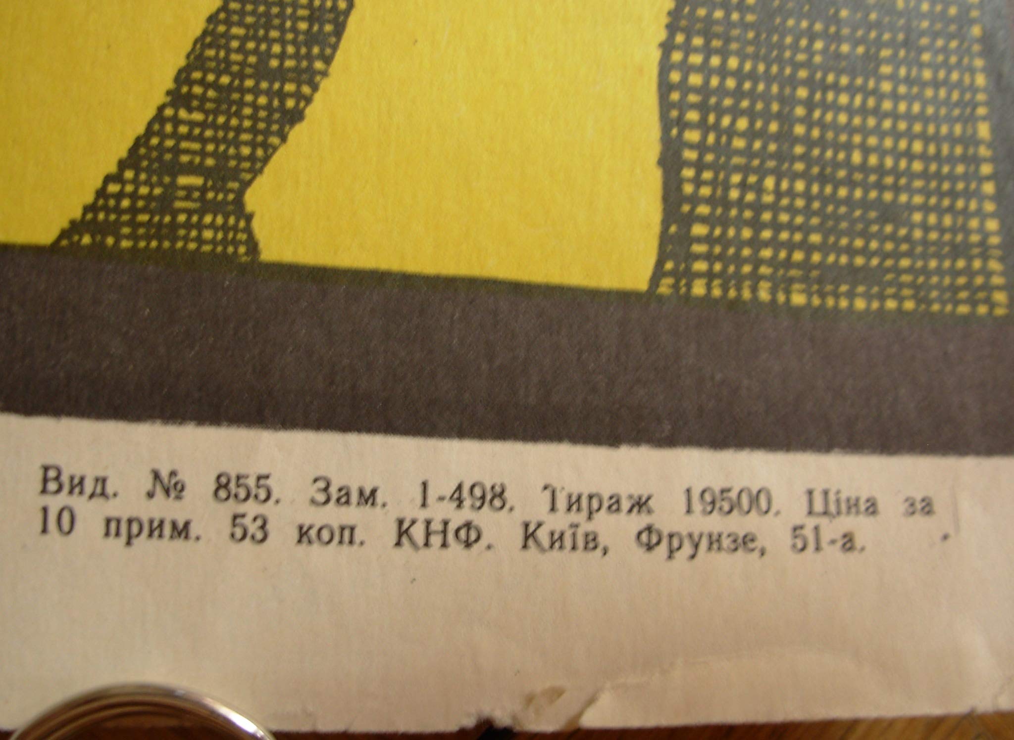 6573958