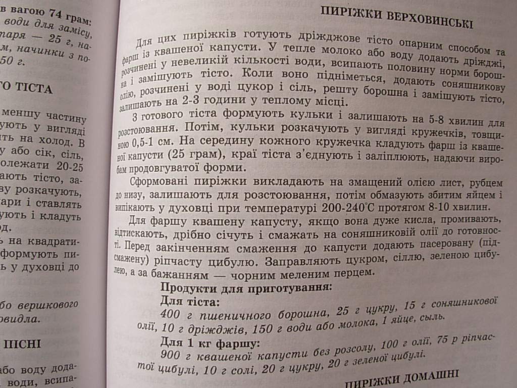 6574702