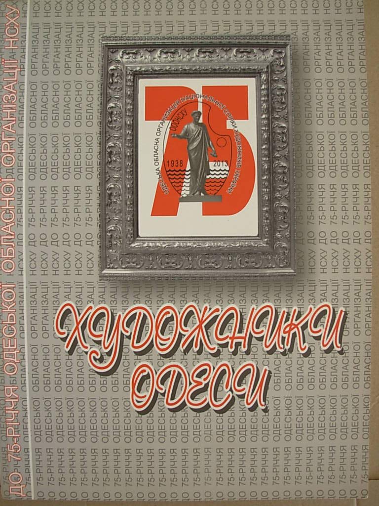 6574185