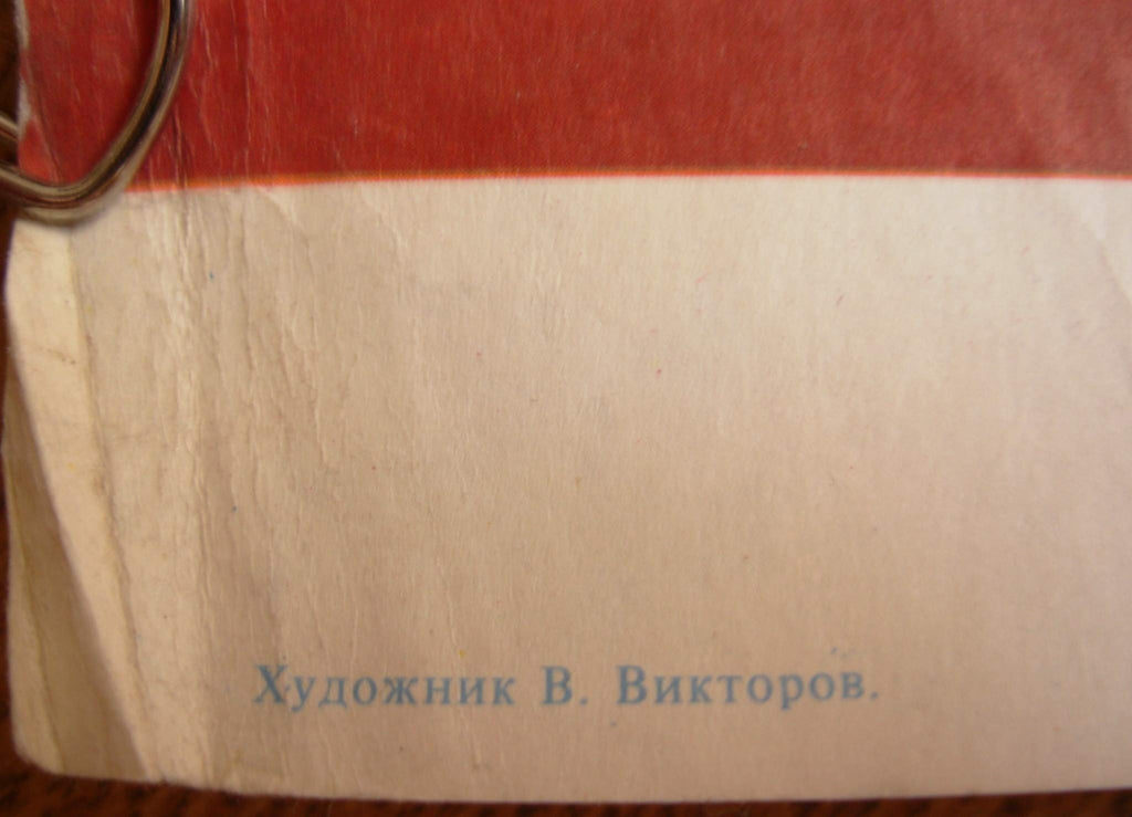 6574029
