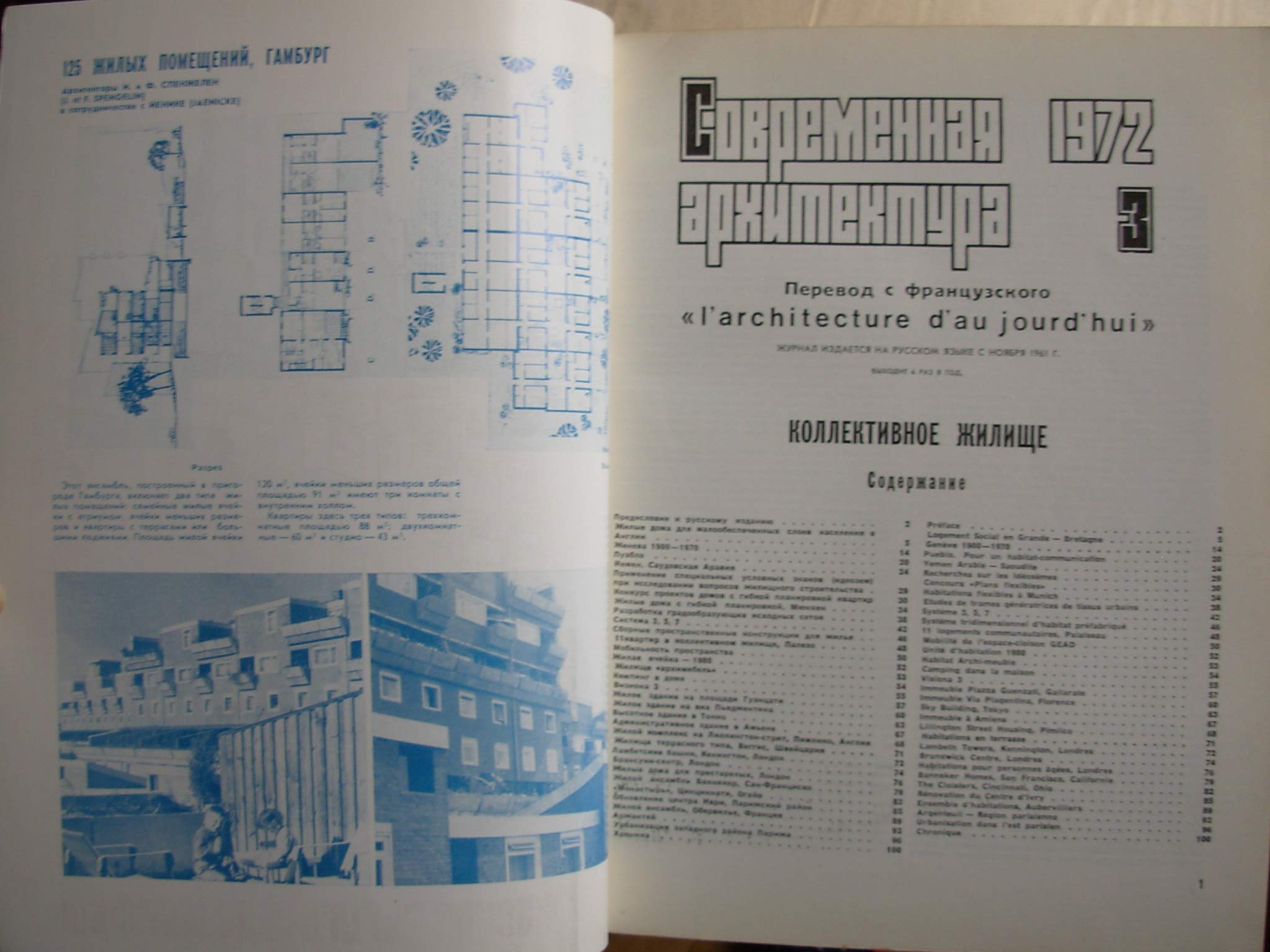 6574492