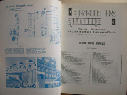 6574492