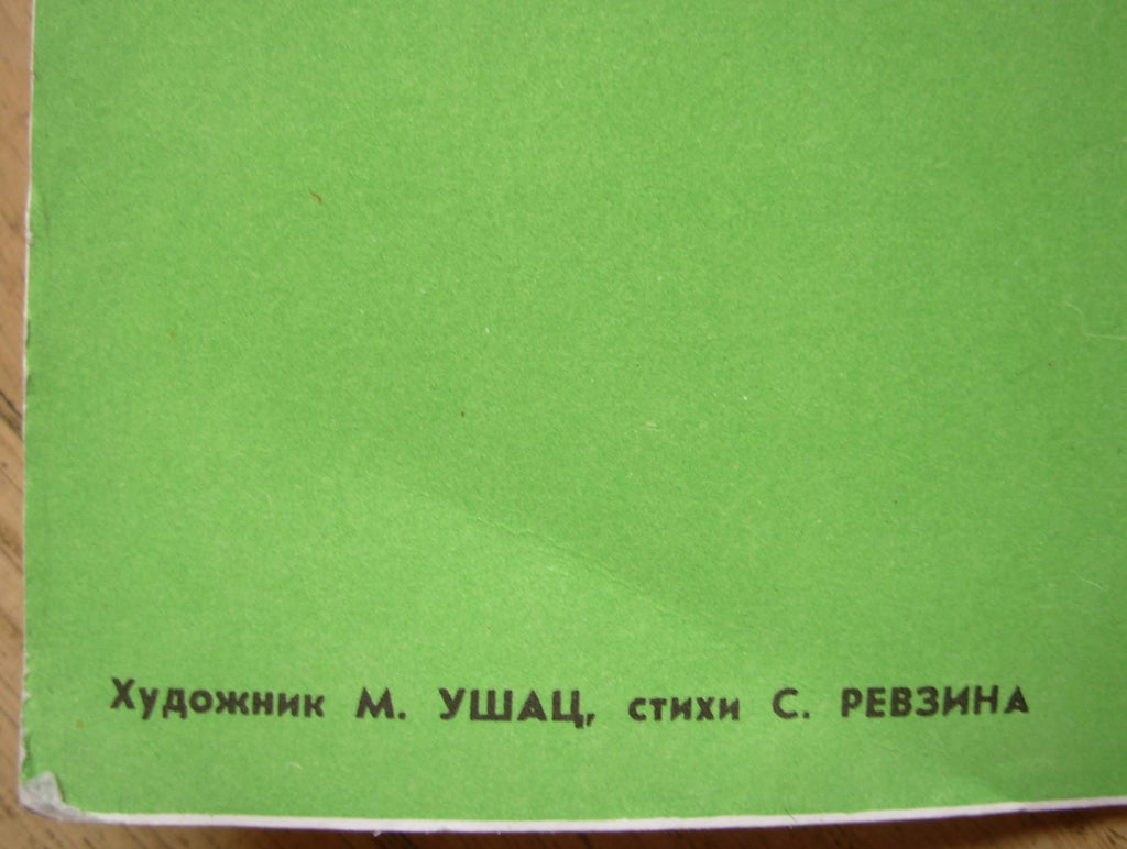 6573946