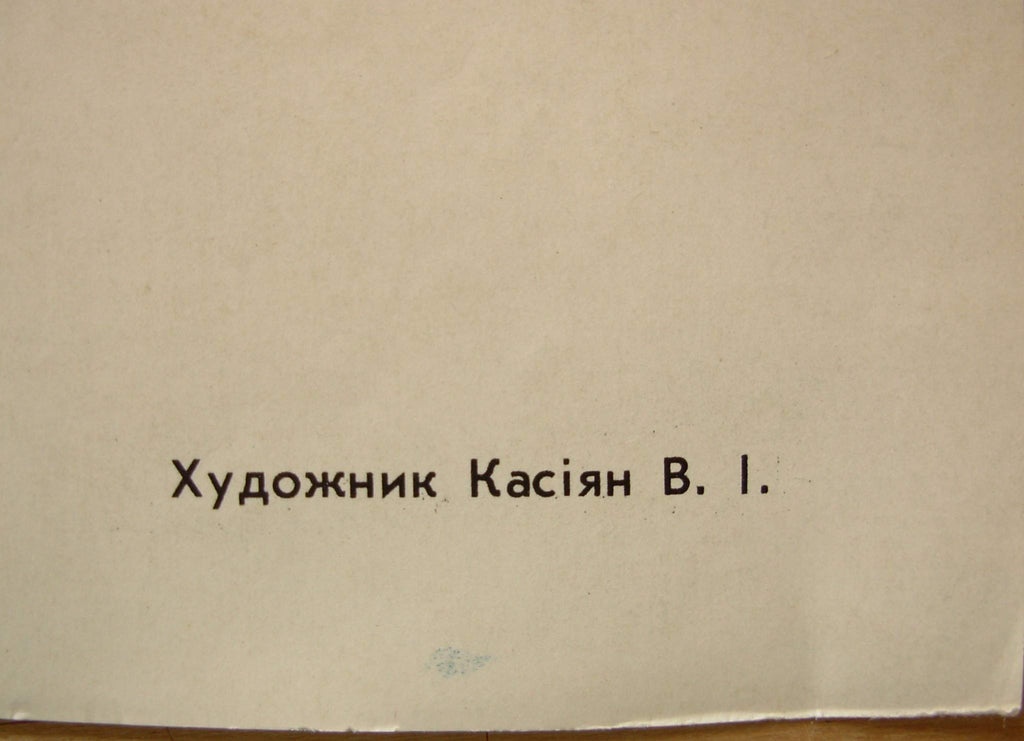 6574018