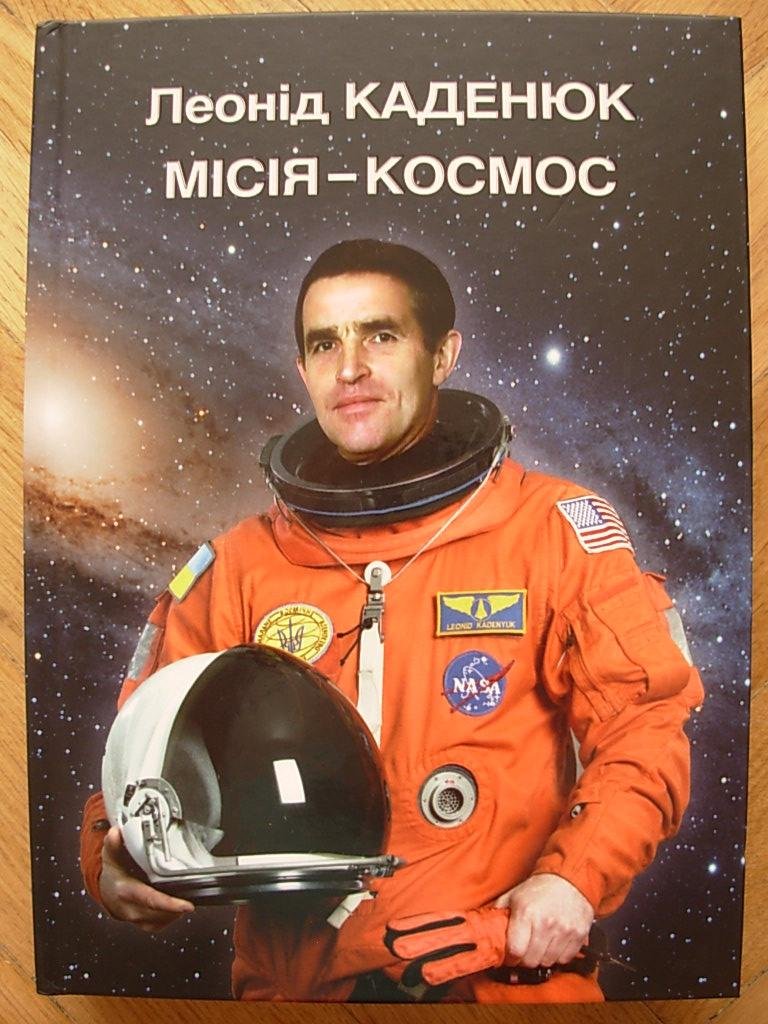 6574230