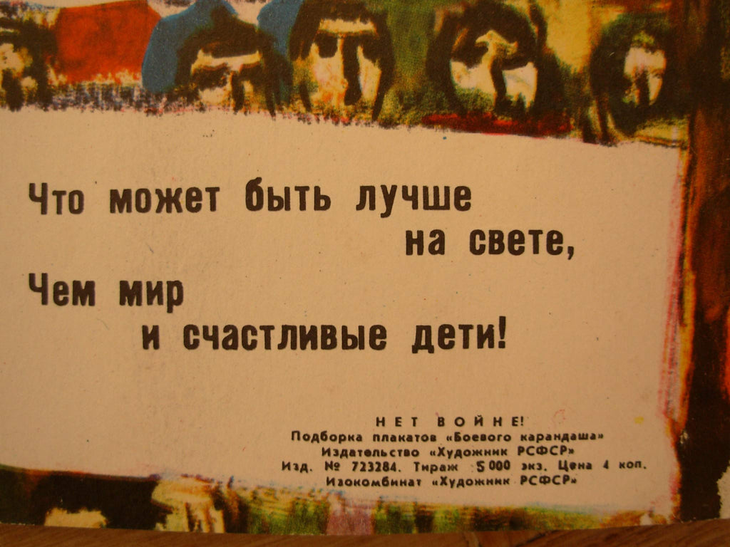 6574162