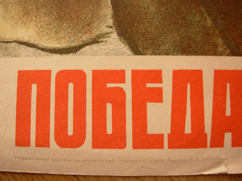 6575175