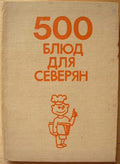 6573937