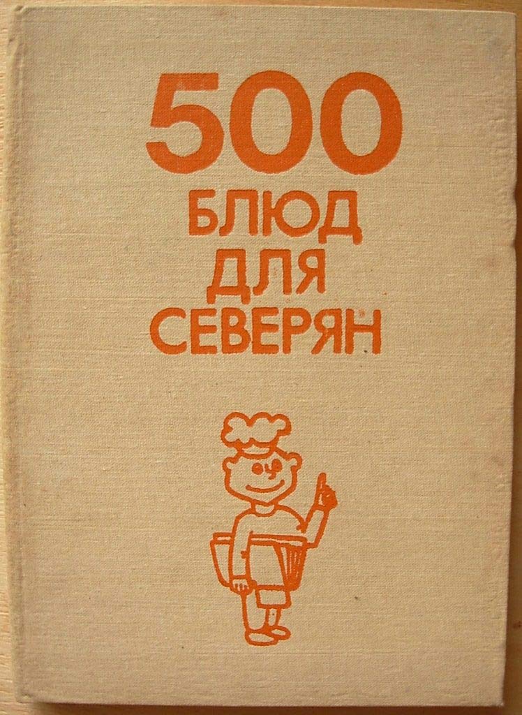 6573937