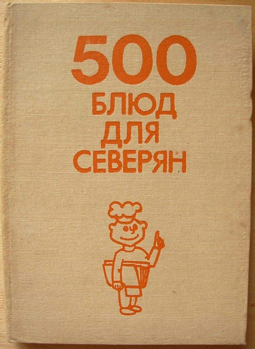 6573937
