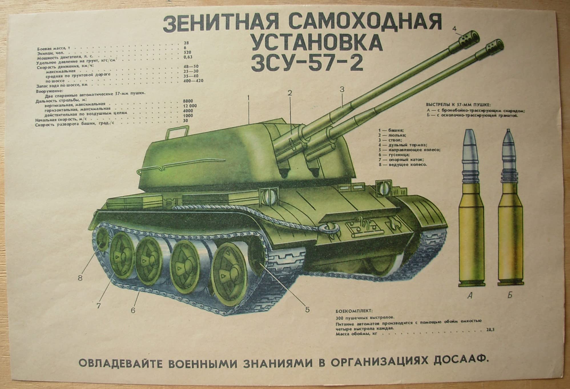 6574811