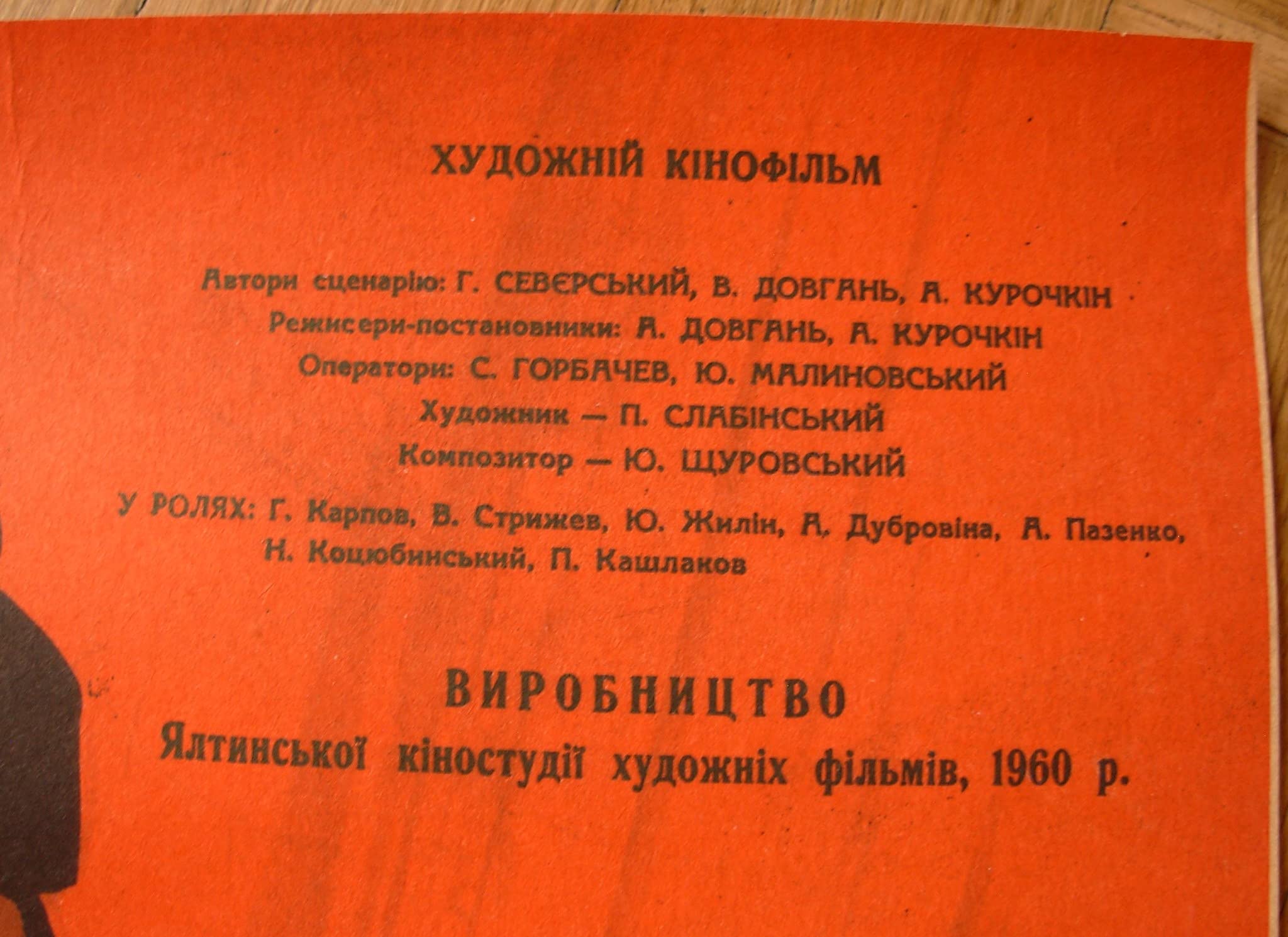6575102