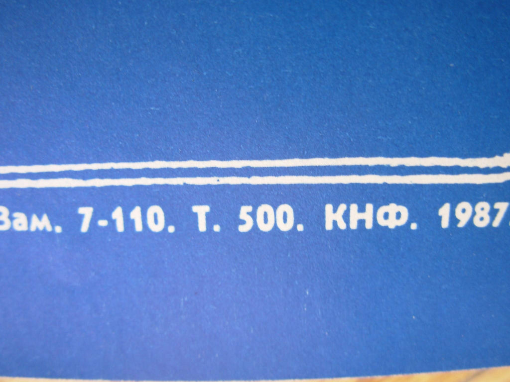 6574031