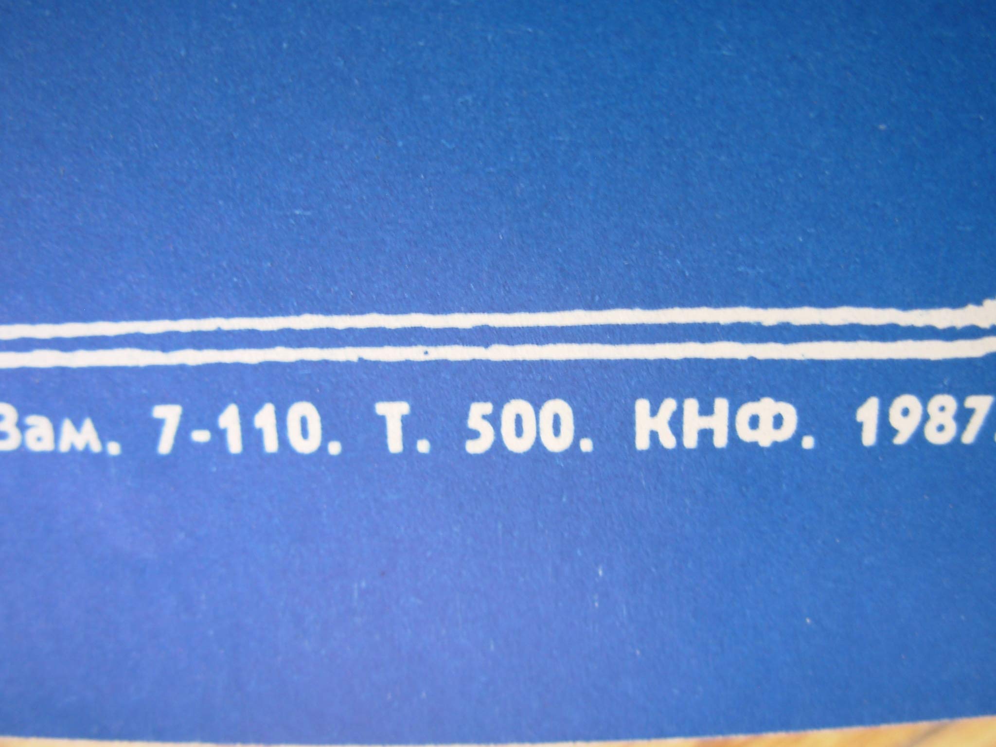 6574031