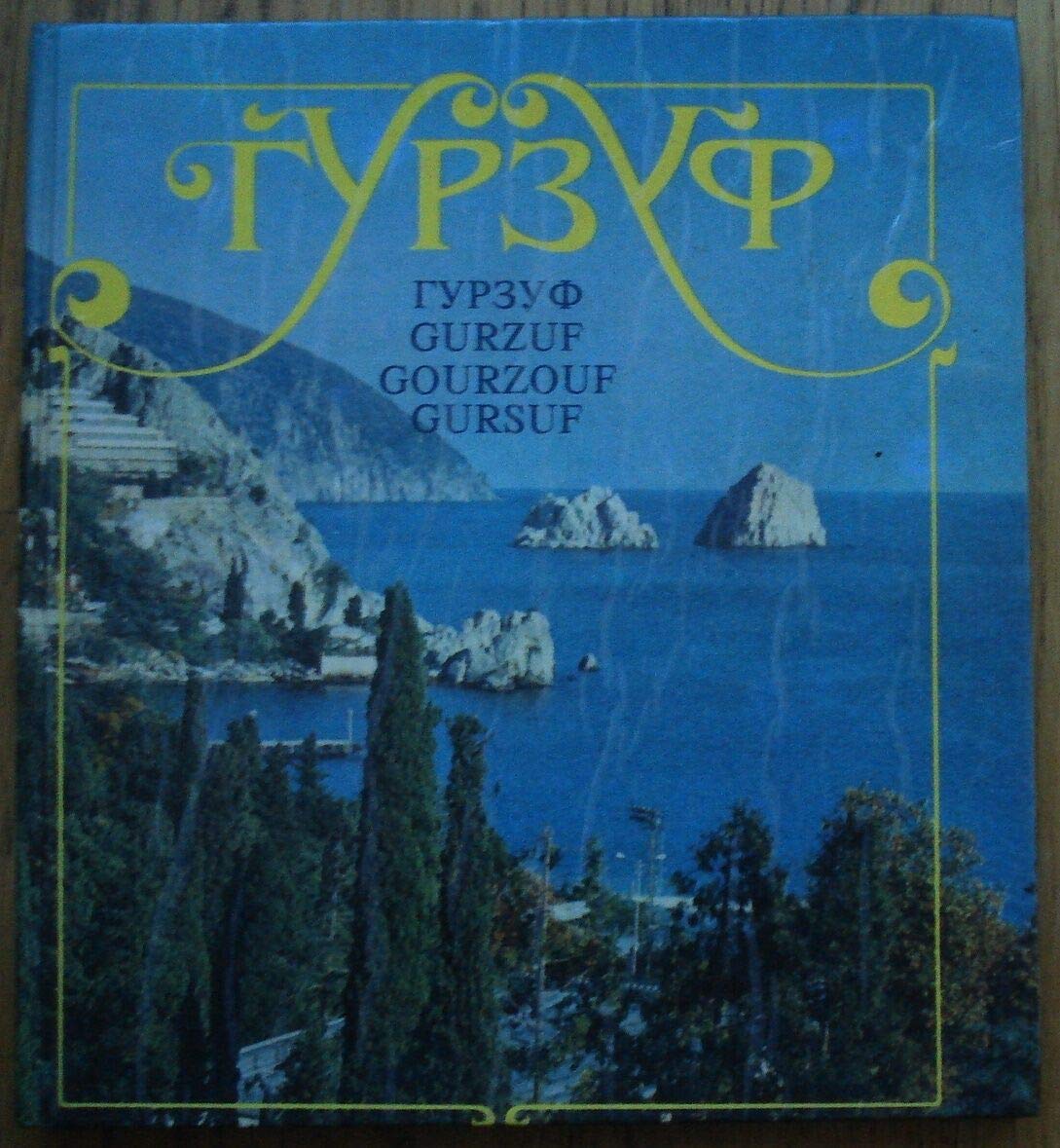 6574324