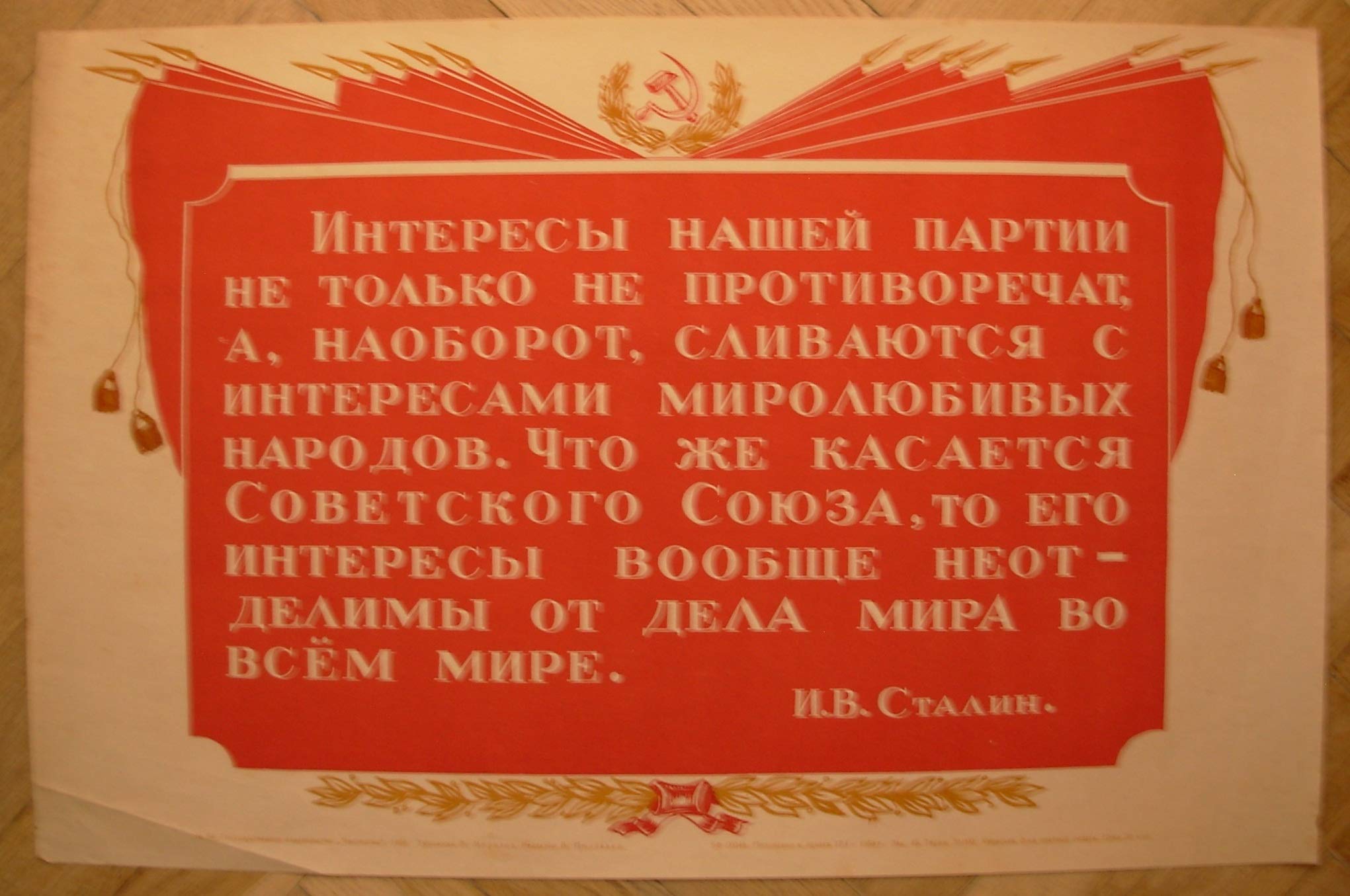 6575129