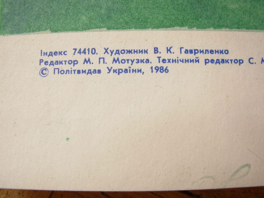 6574585