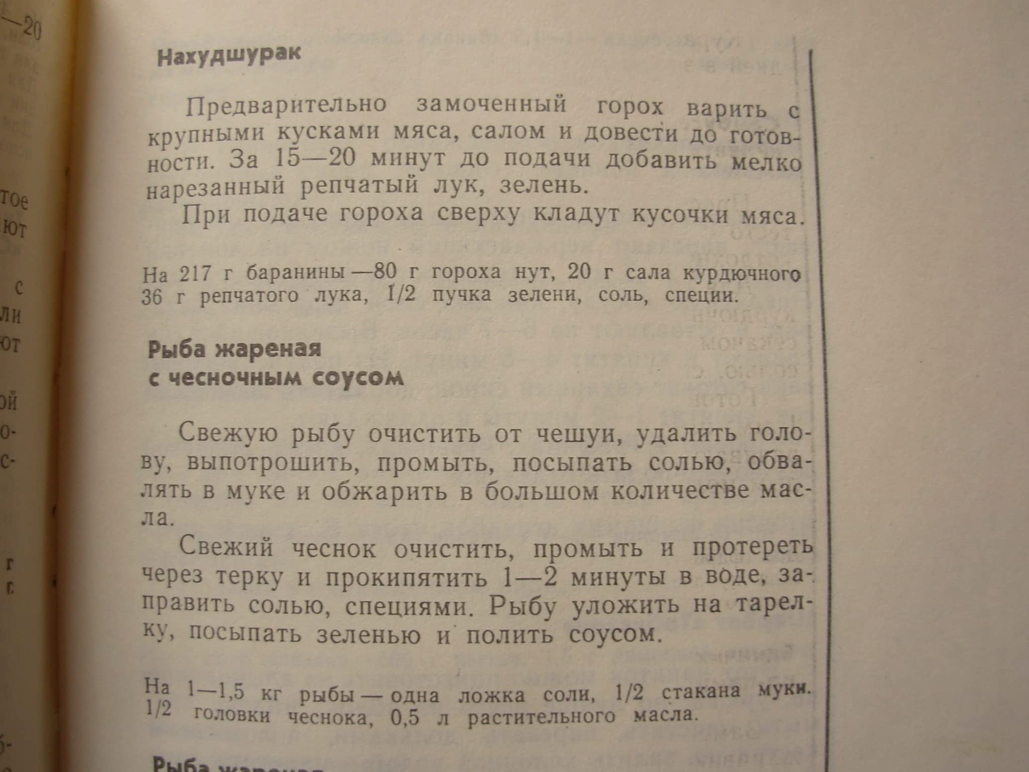 6574303