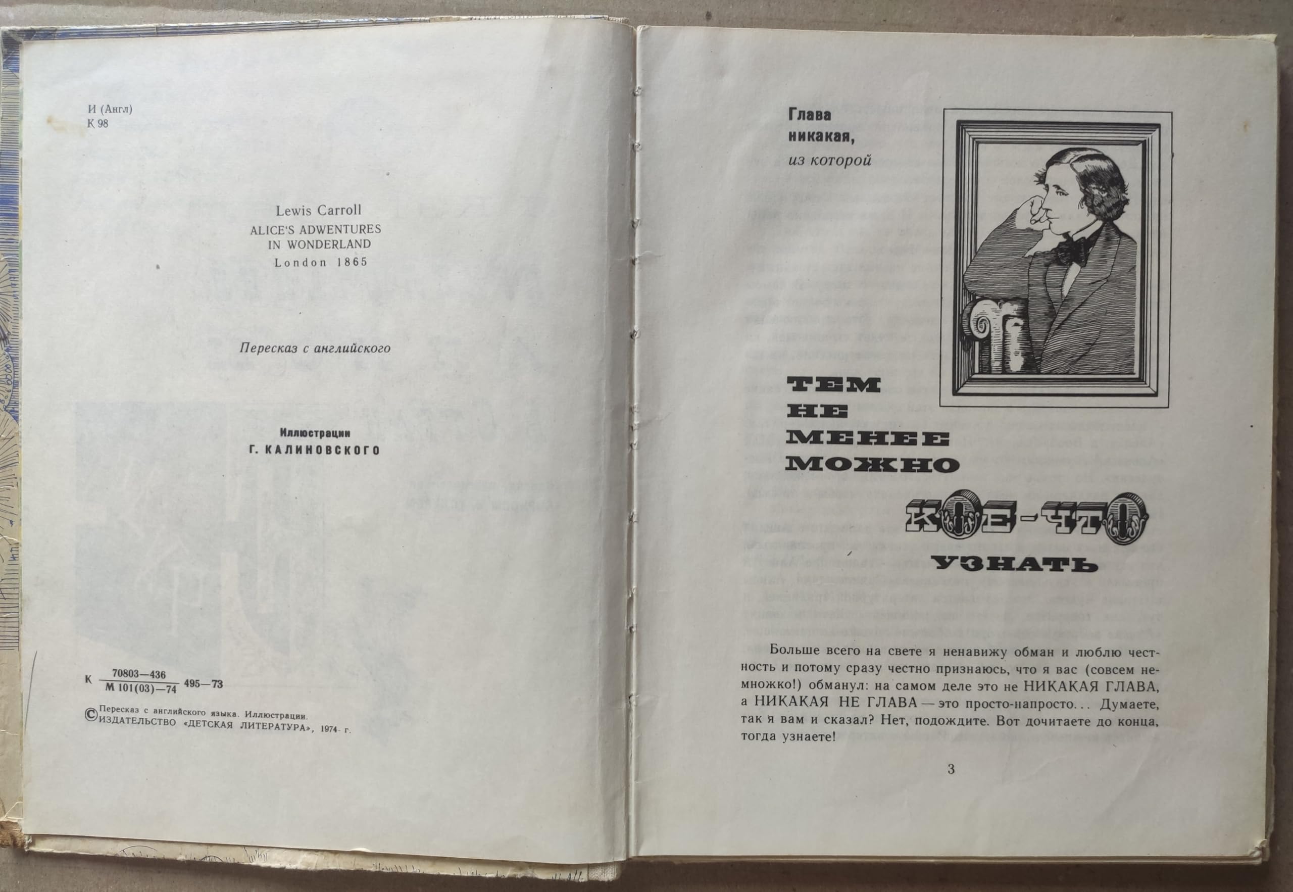 6574346