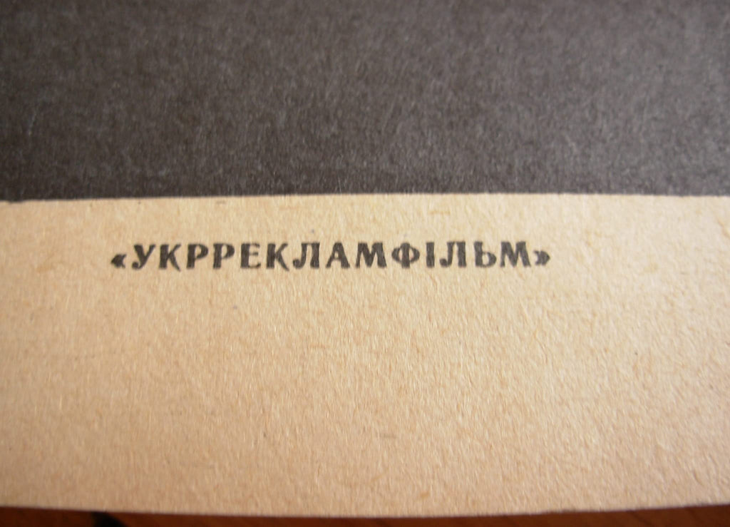 6574957