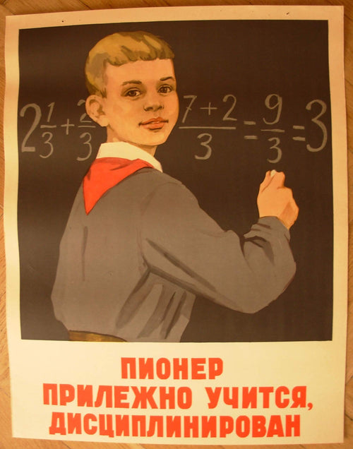 6574843