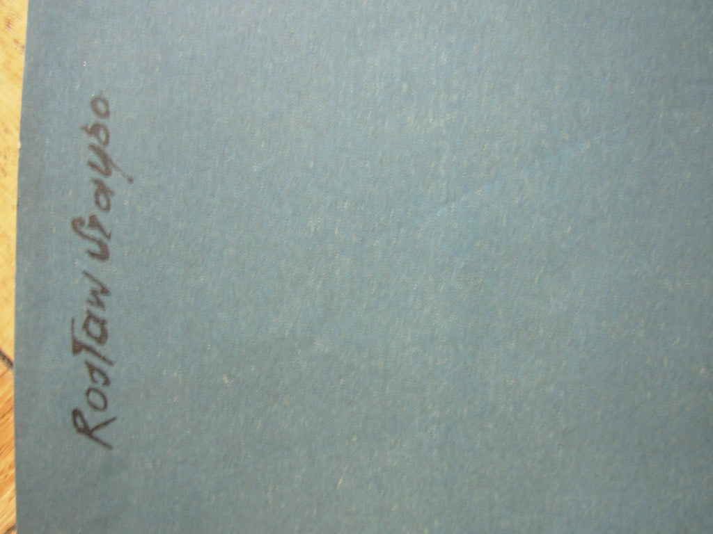 6574338