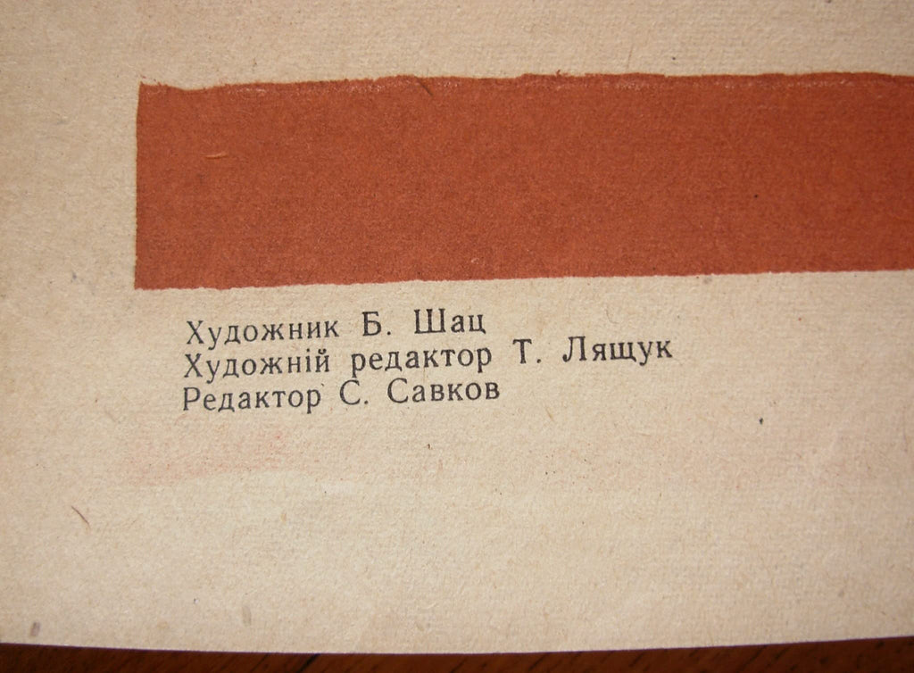 6574851