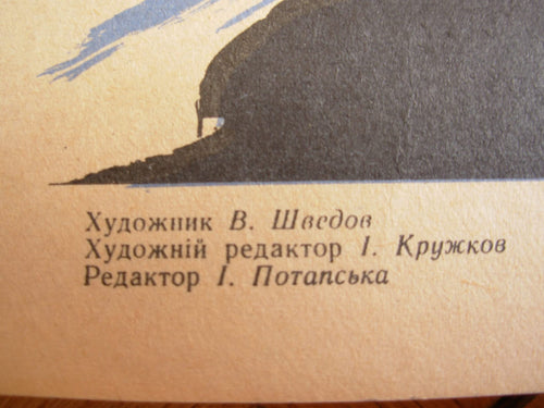 6574957