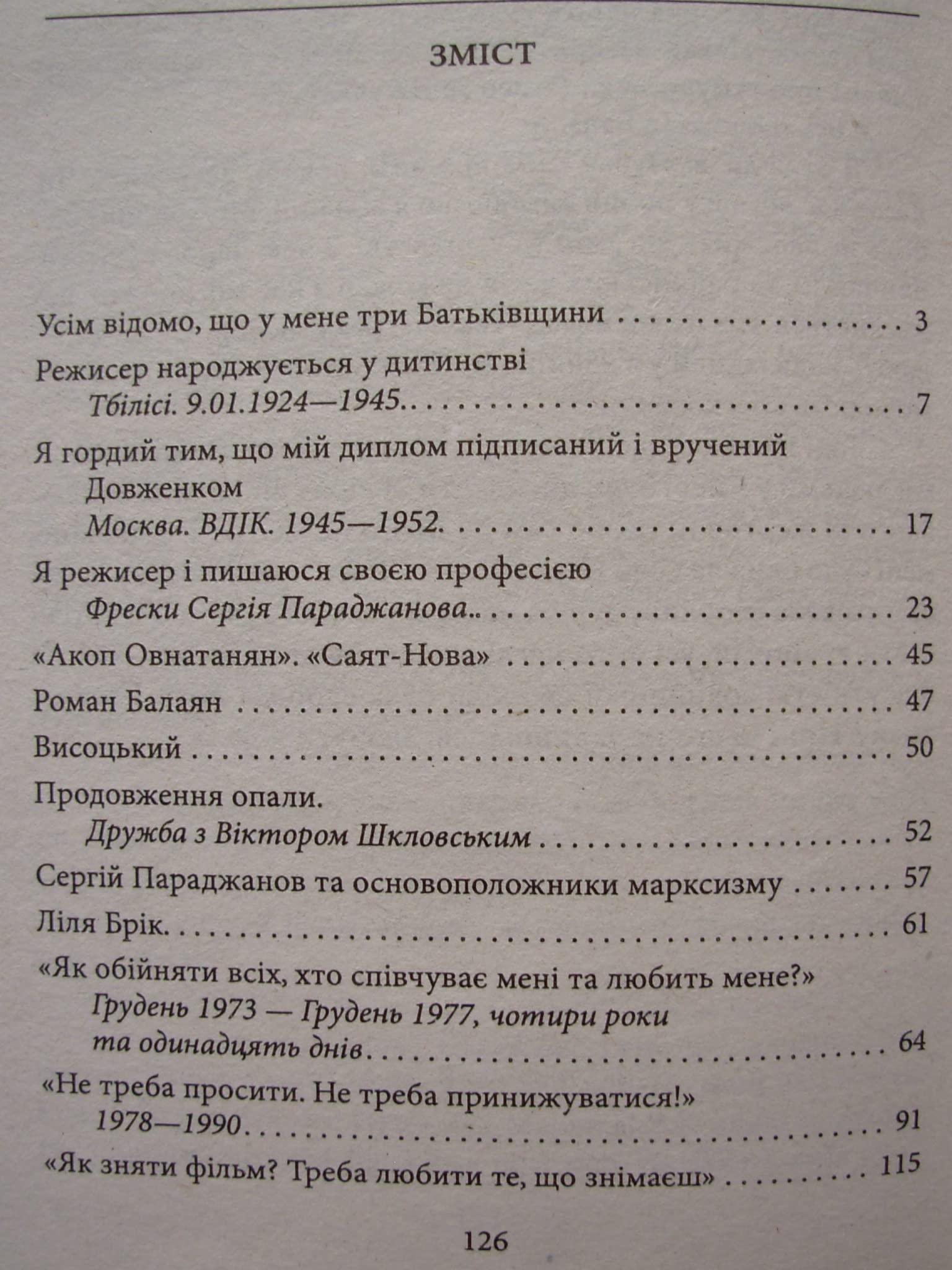 6574360