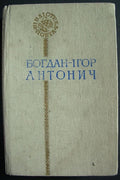 6573860