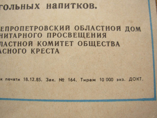 6574850