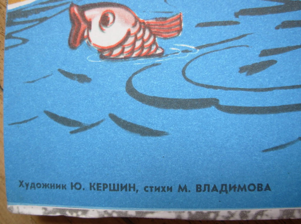 6573803