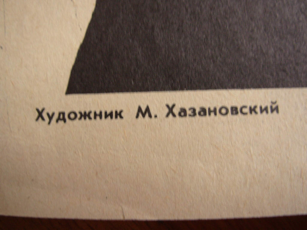 6574151