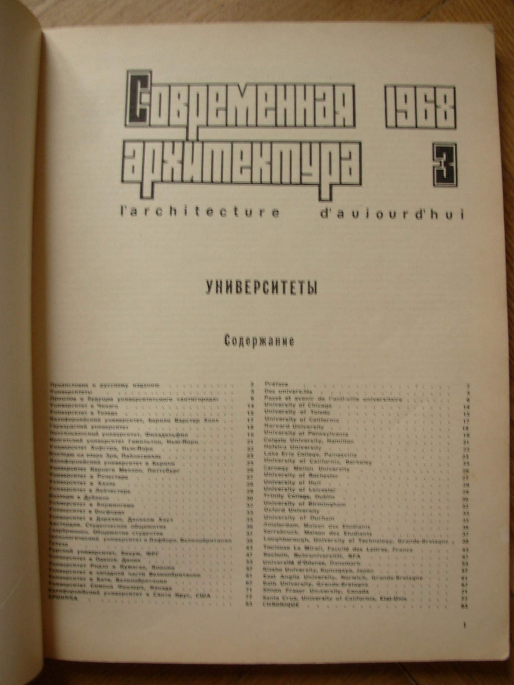 6574738