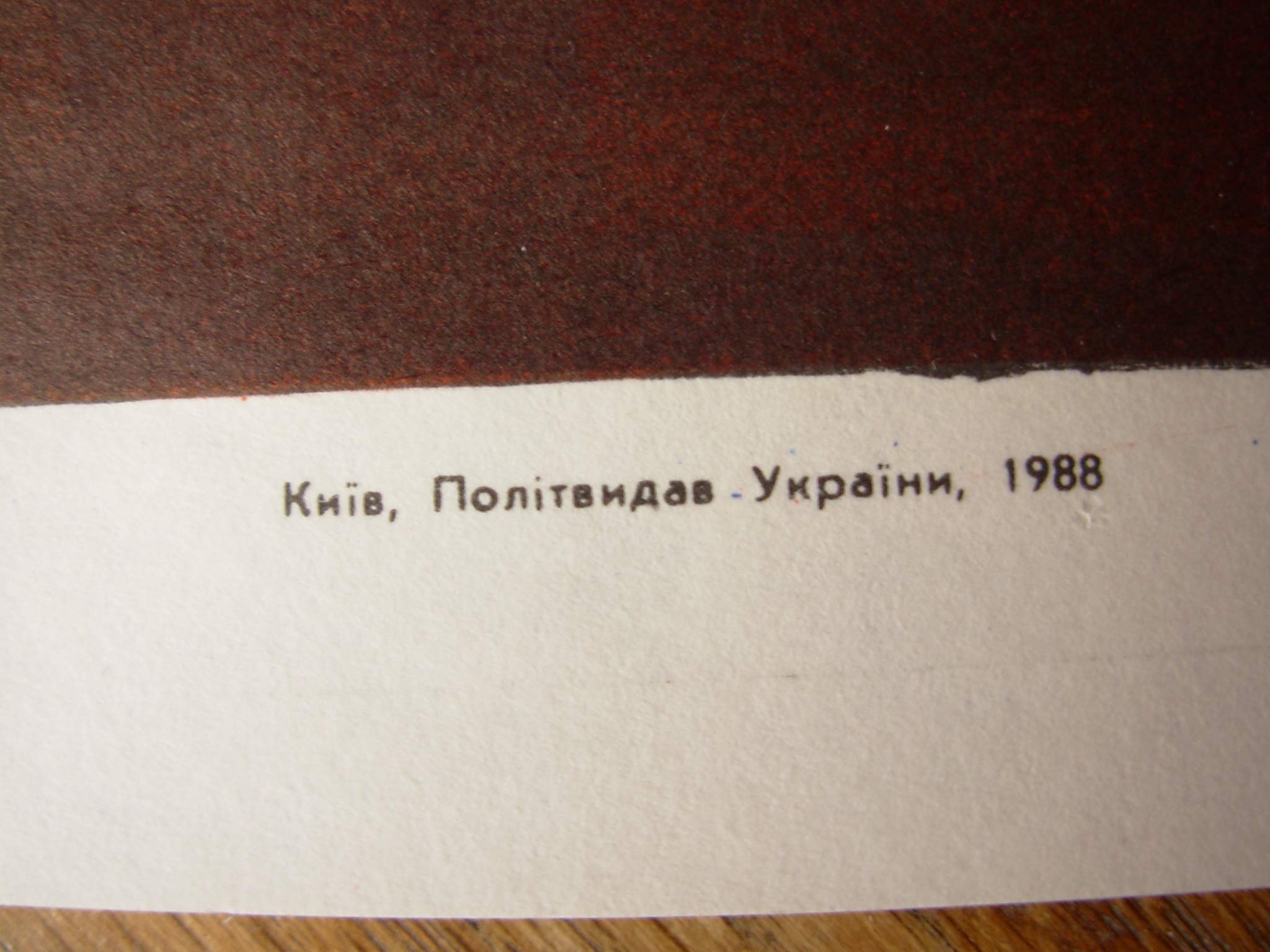 6574336