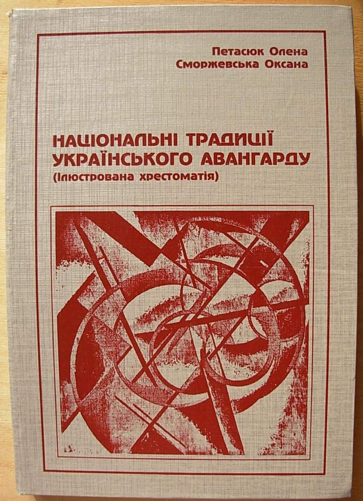 6574218