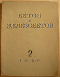 6575032