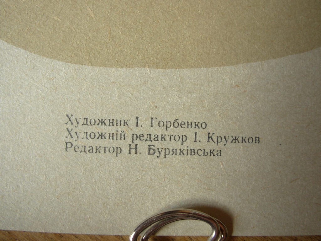 6574919