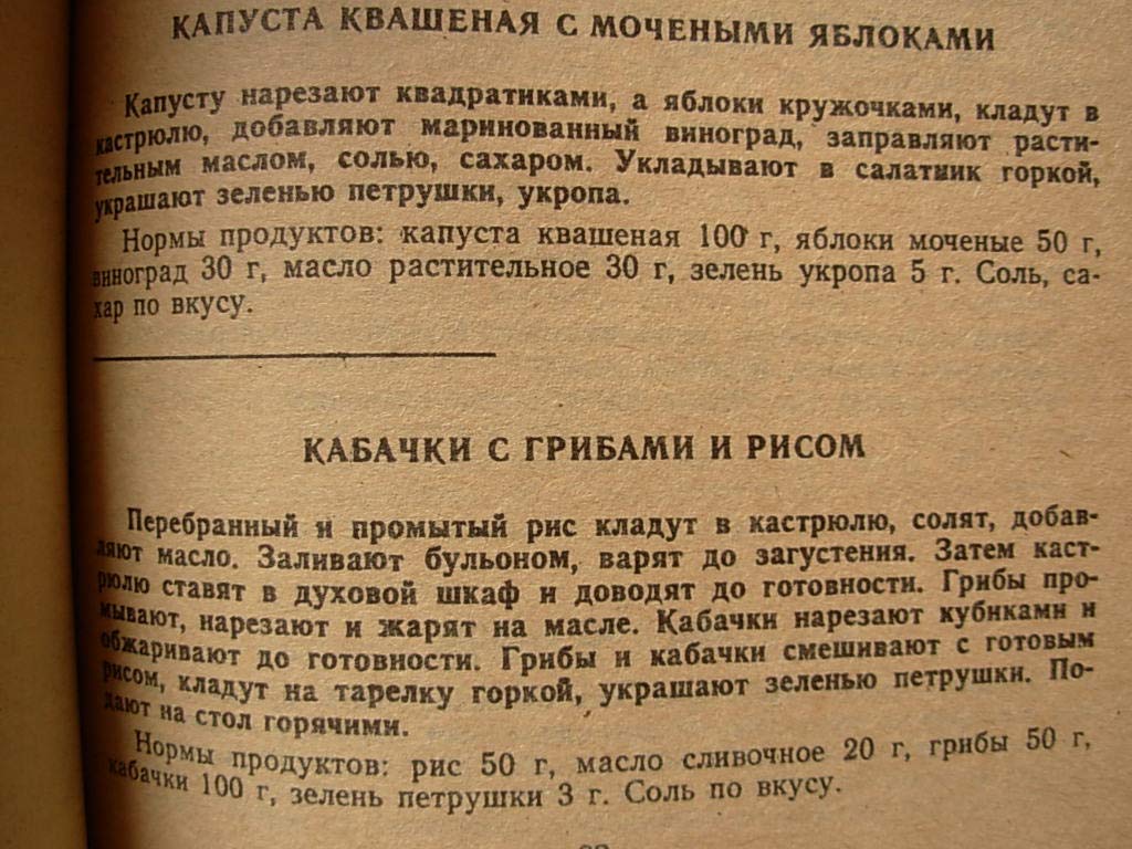 6574312