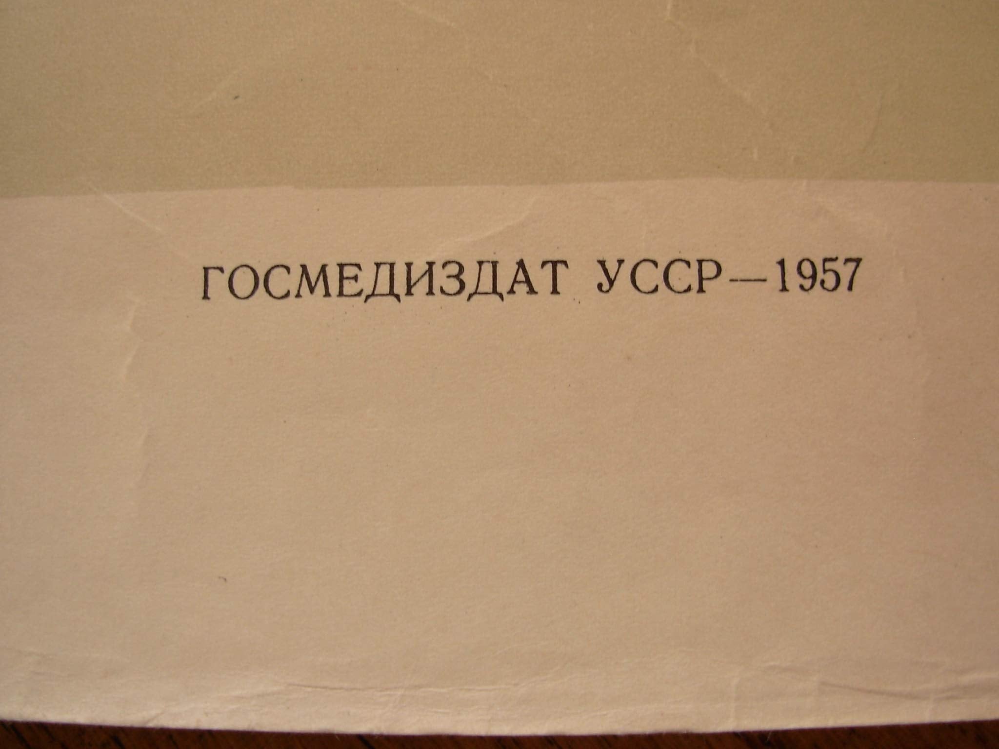 6574828