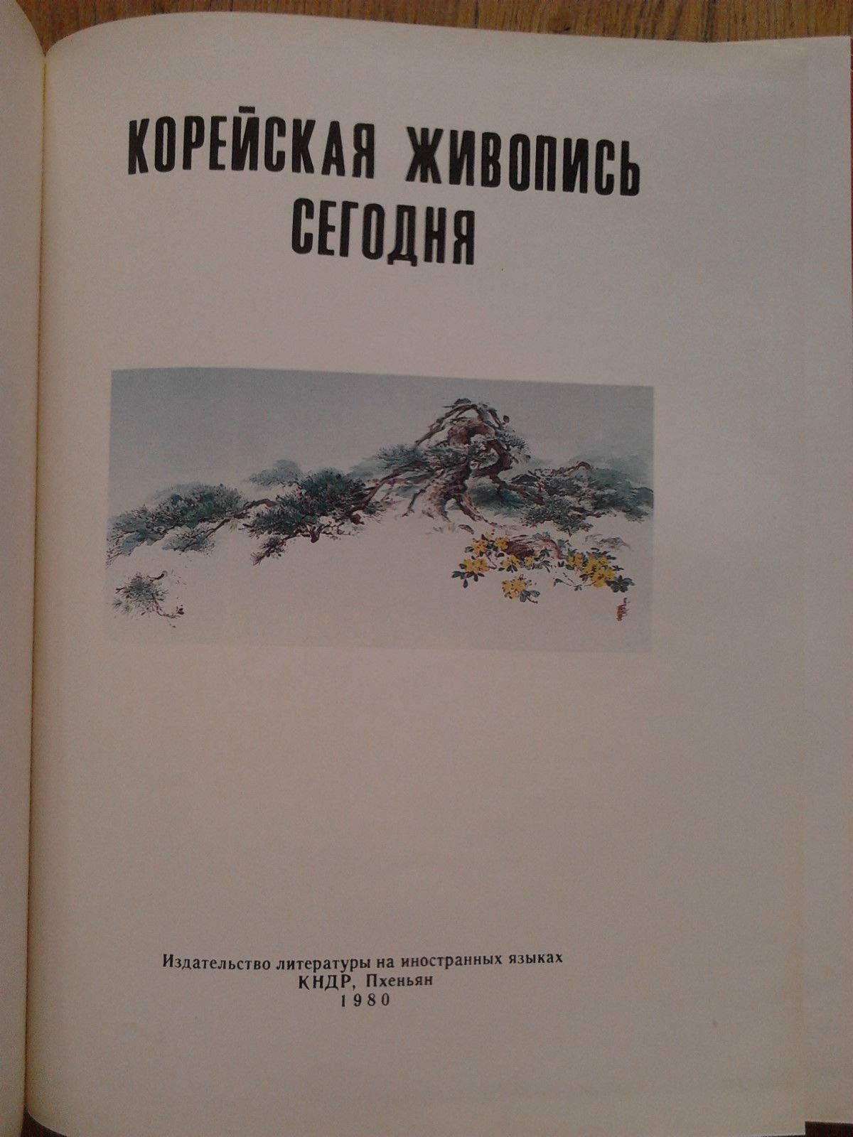 6575241