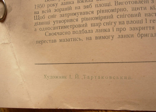 6574511