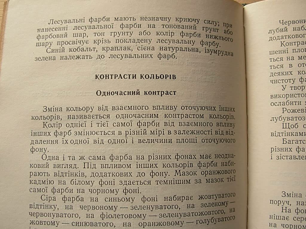 6575136