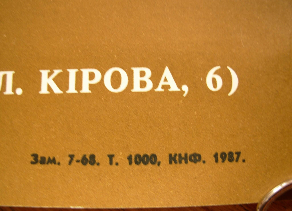 6574761