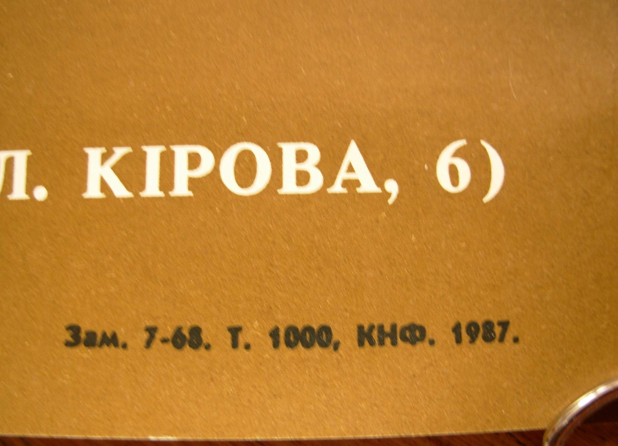 6574761