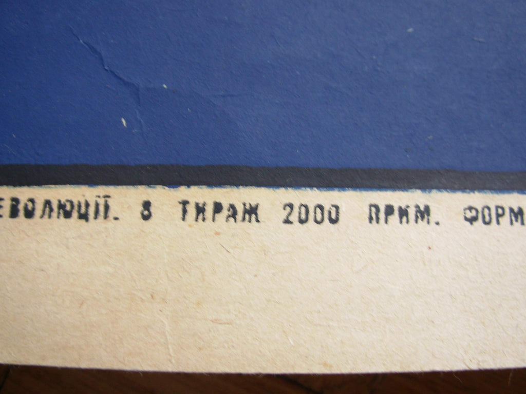 6574749