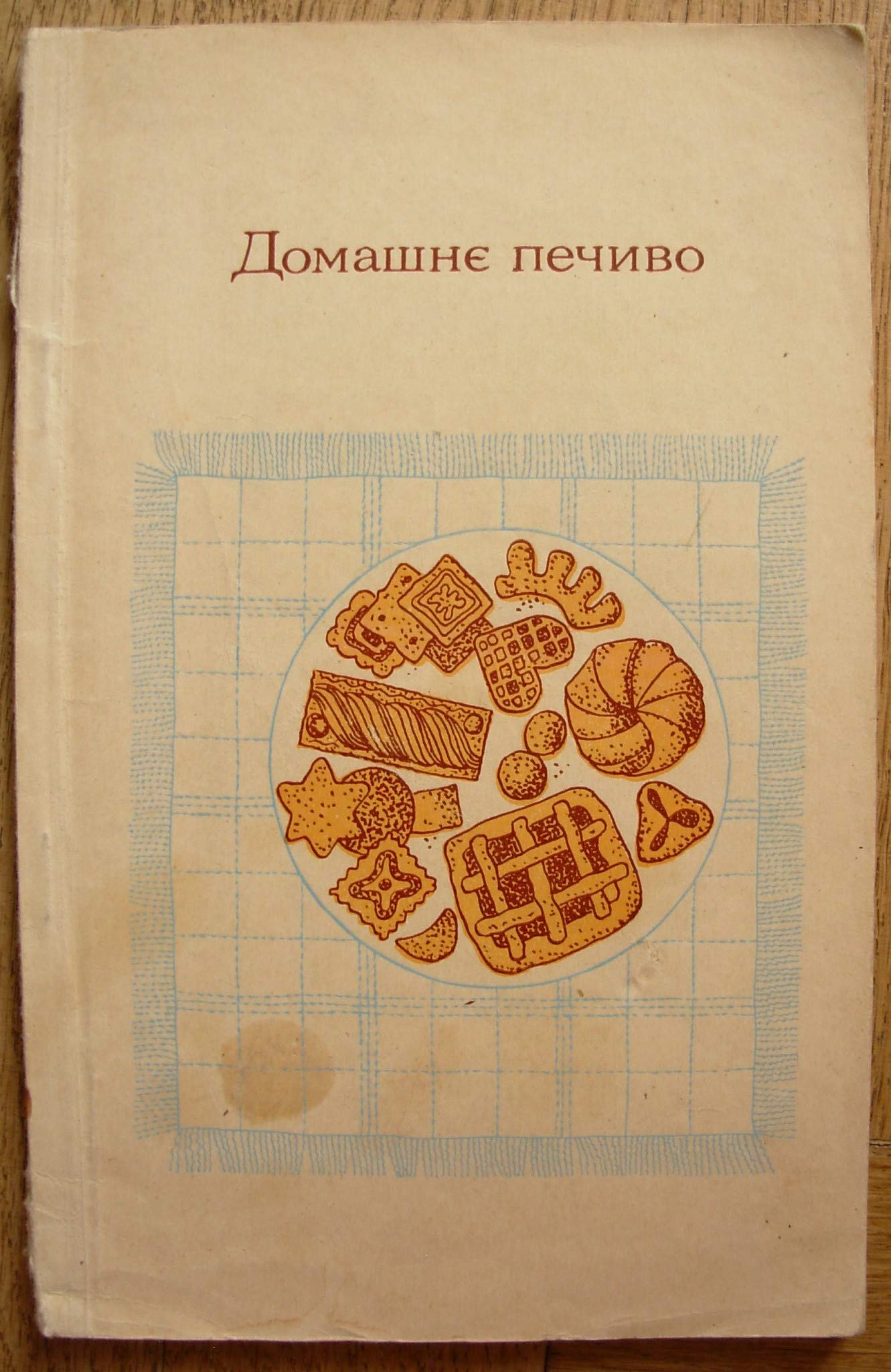 6574737