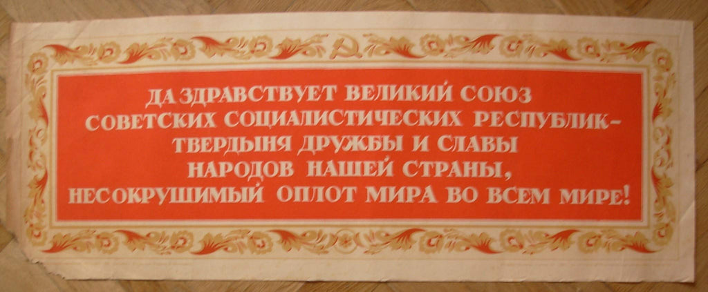 6574616