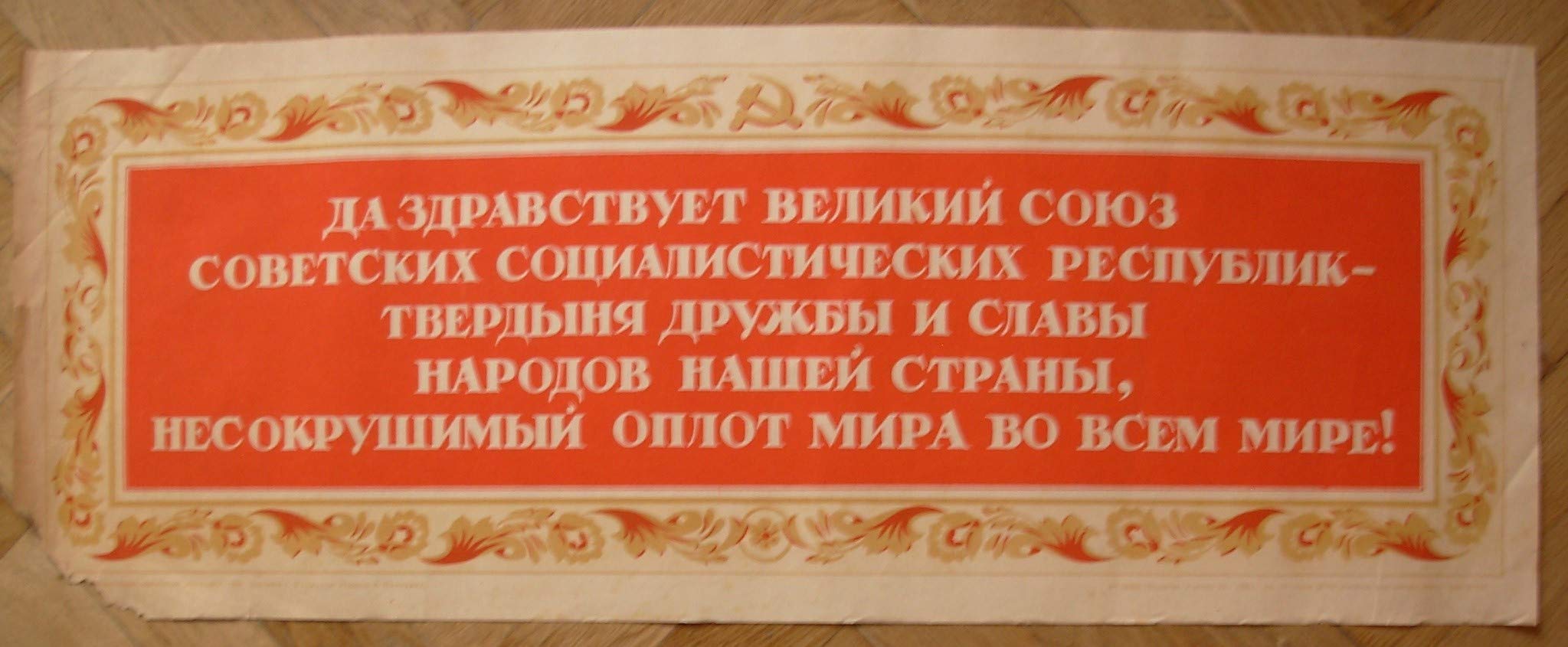 6574616